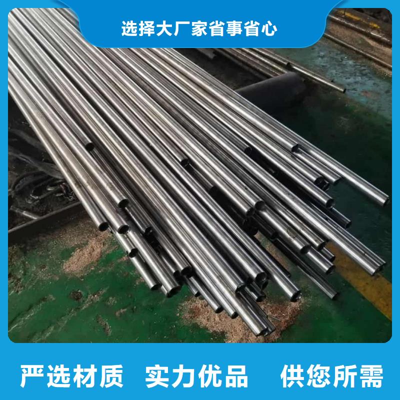  精密管严选材质