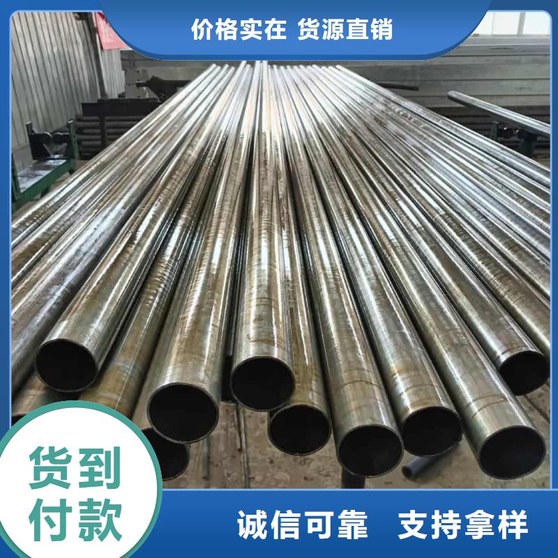 【精密管】35Crmo合金钢管源头厂家量大价优