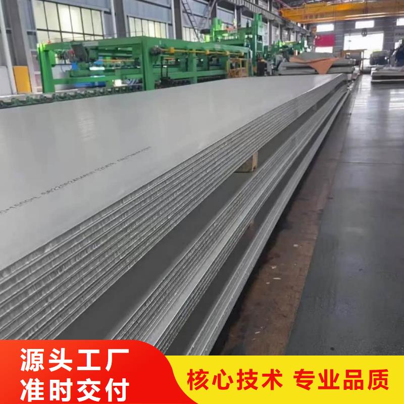 不锈钢板无缝合金管保障