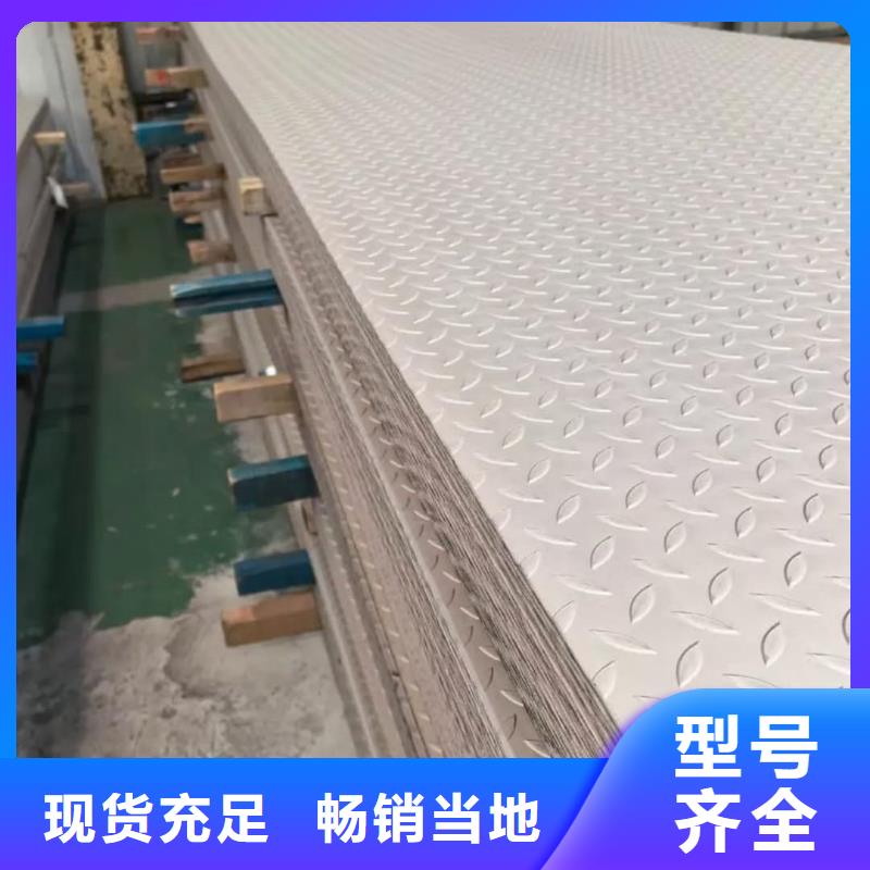  不锈钢板优选厂家
