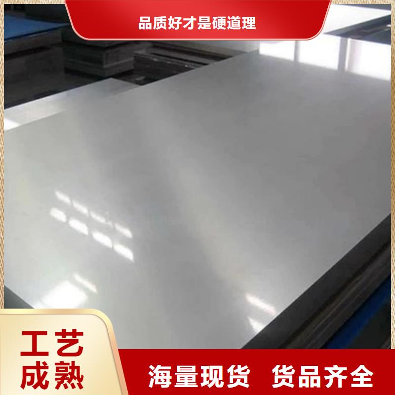 不锈钢板无缝合金管满足客户需求