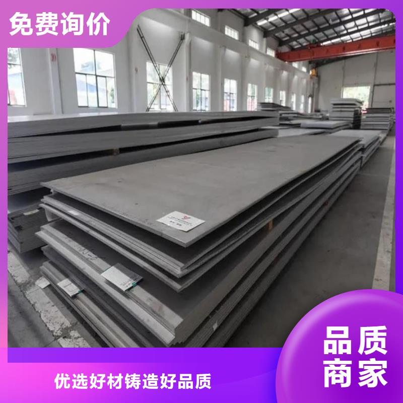 不锈钢板15crmog高压合金管价格实在