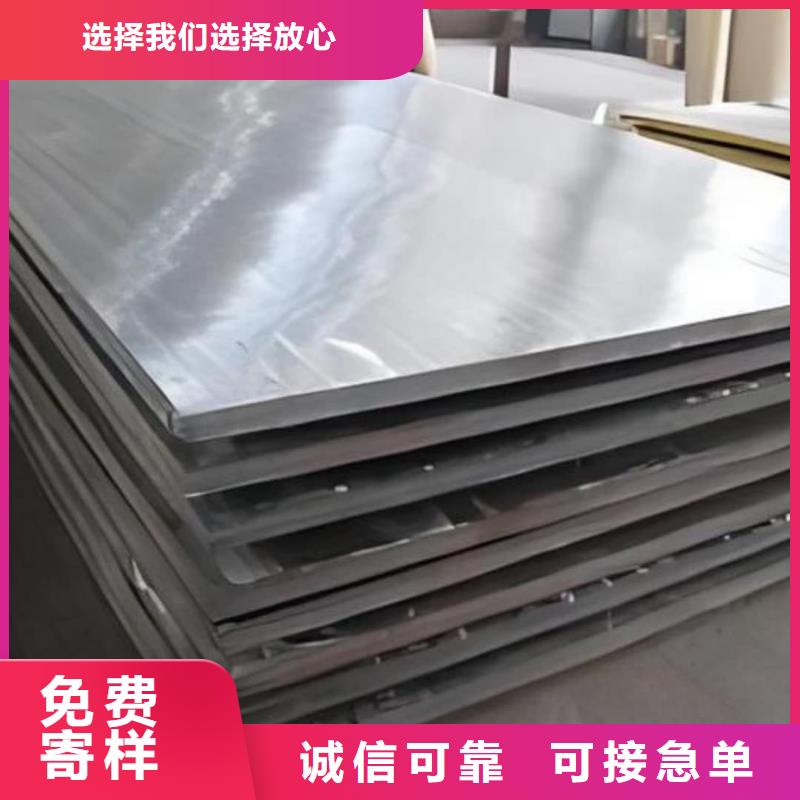 不锈钢板的简单介绍