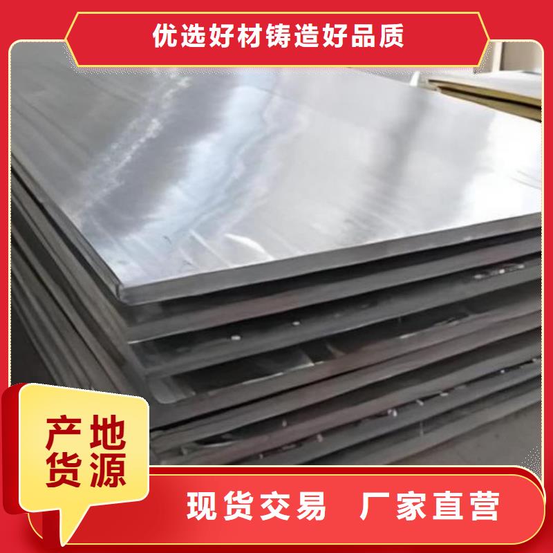 不锈钢板注浆管质量好