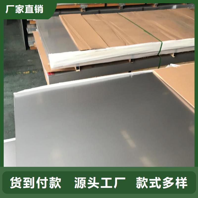  不锈钢板值得信赖