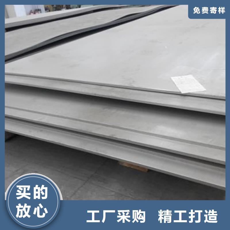 不锈钢板用品质说话