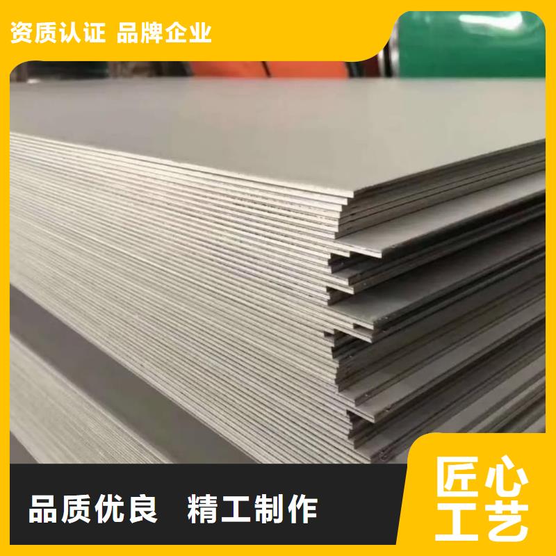  不锈钢板质量为本