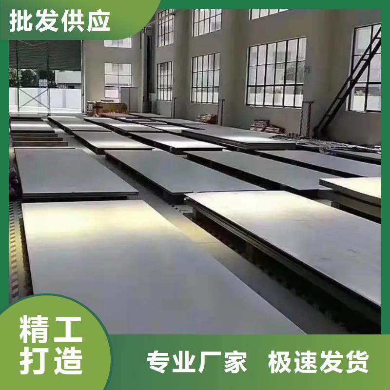  不锈钢板工期短发货快