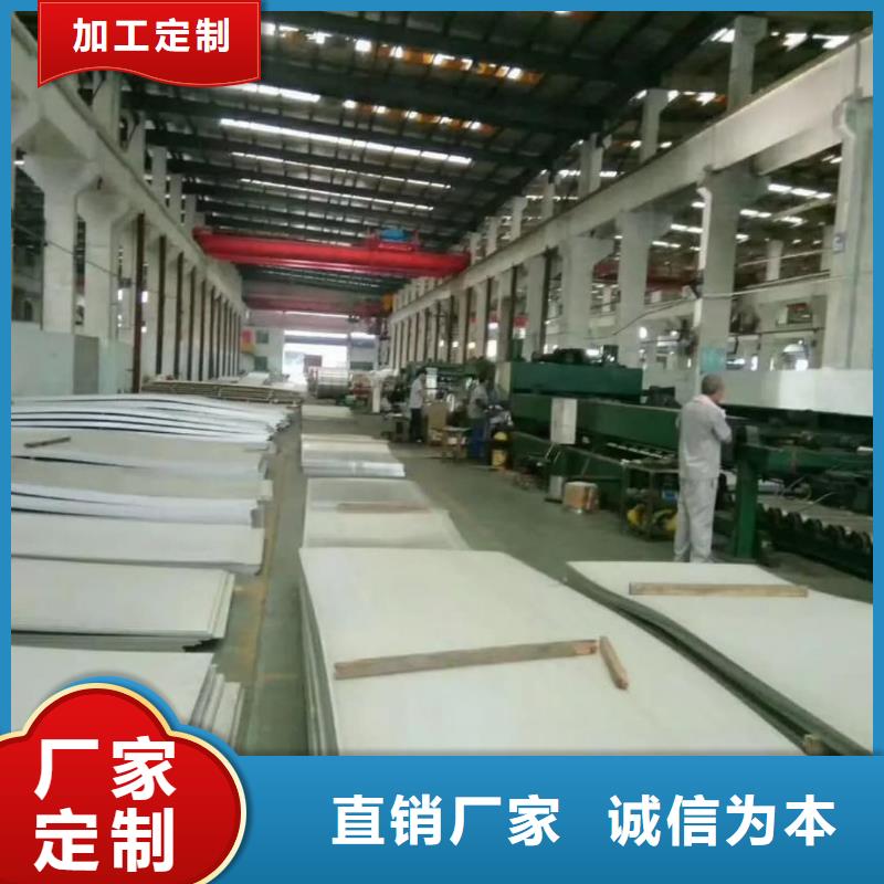  不锈钢板买的放心安兴用的舒心