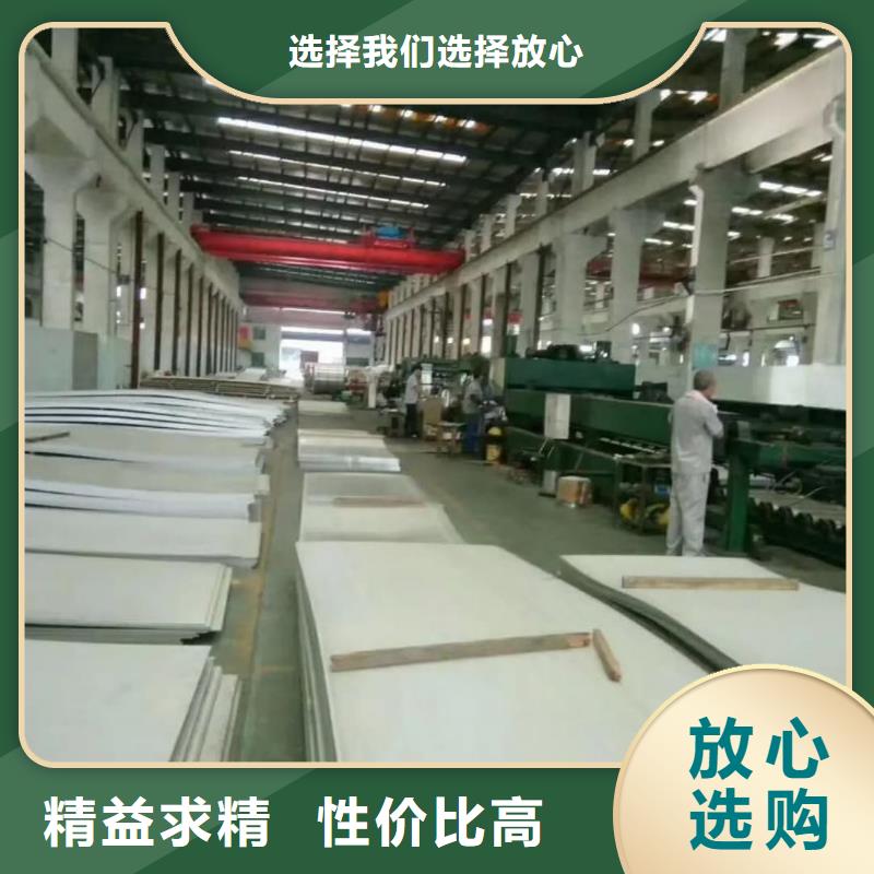 不锈钢板分类和特点