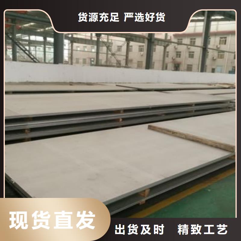 不锈钢板-精密钢管用品质说话