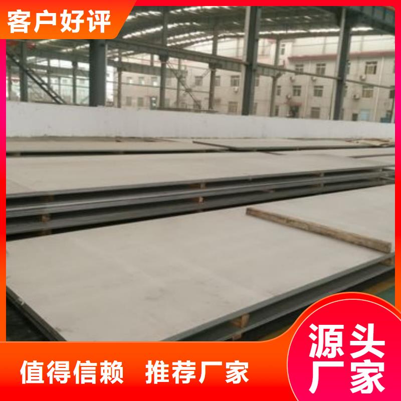 不锈钢板【注浆管】质量牢靠