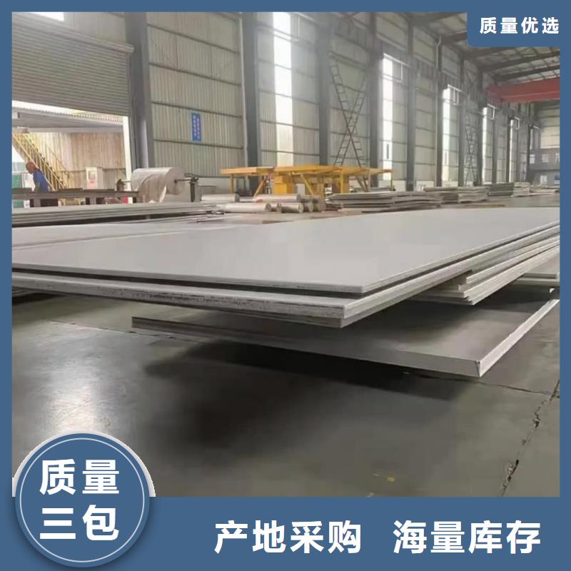 不锈钢板20G高压无缝管大量现货