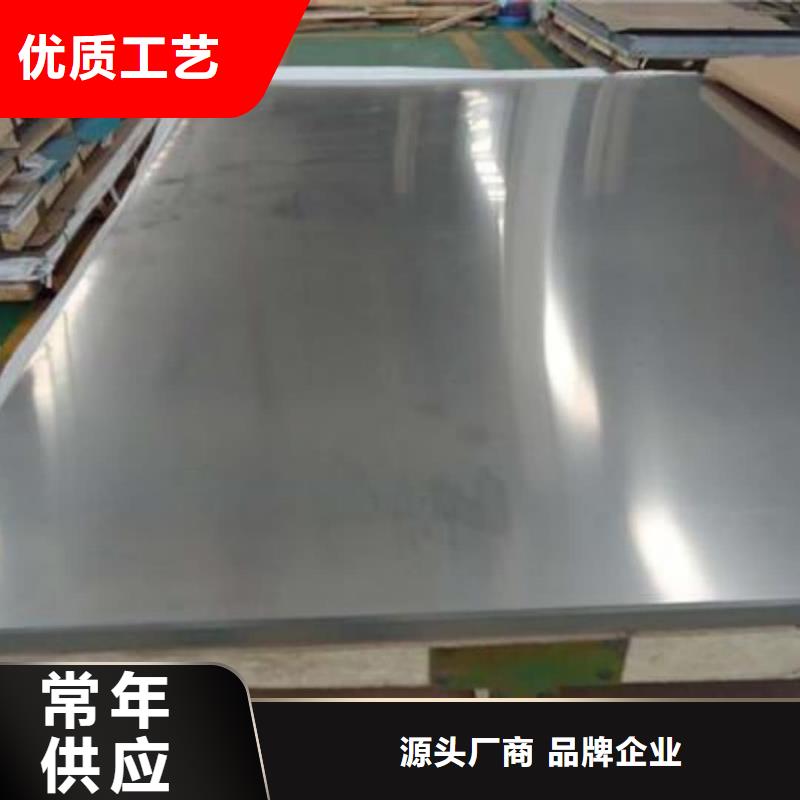 不锈钢板海量货源