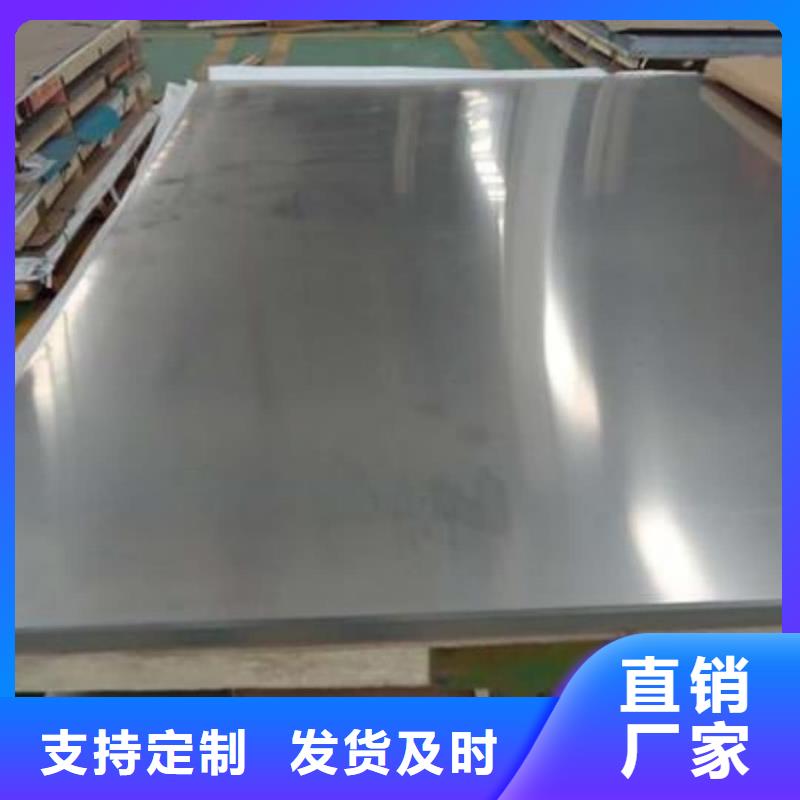 不锈钢板原厂制造