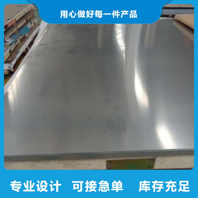 不锈钢板厂家工艺先进