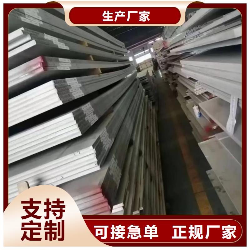 不锈钢板 15crmog高压合金管一手货源