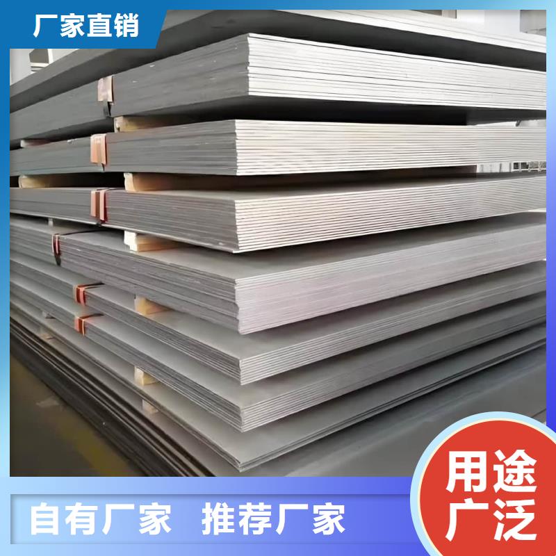 不锈钢板 15crmog高压合金管一手货源
