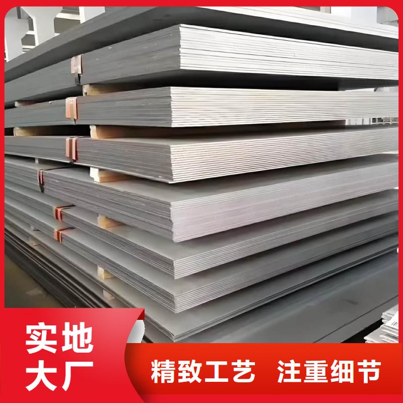 不锈钢板20#精密钢管来图加工定制