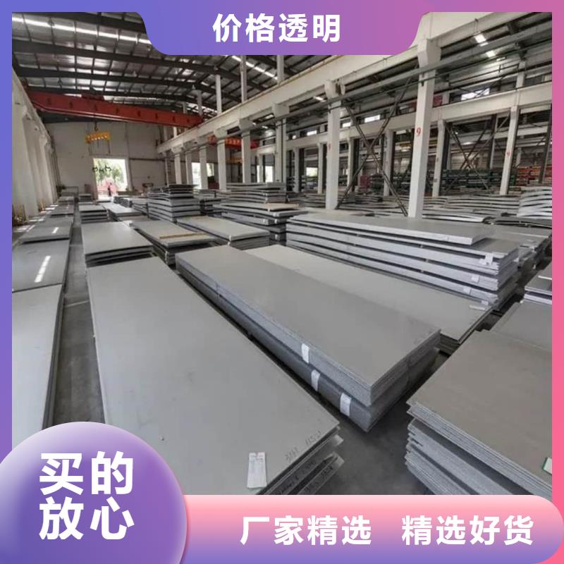 【不锈钢板精密钢管品质保证】