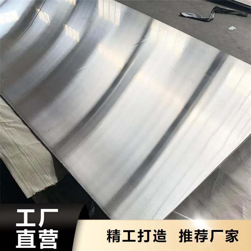 【不锈钢板精密钢管品质保证】