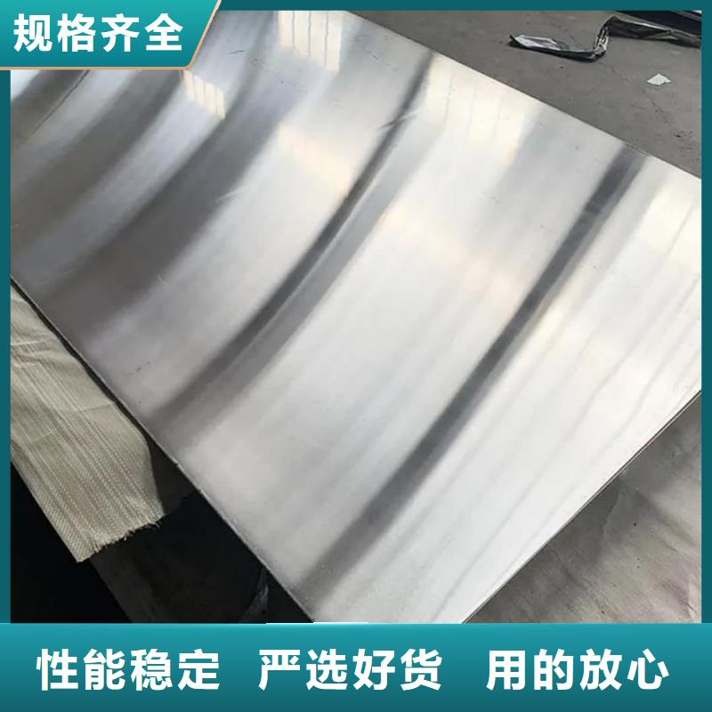 【不锈钢板】20#精密钢管源头厂家经验丰富