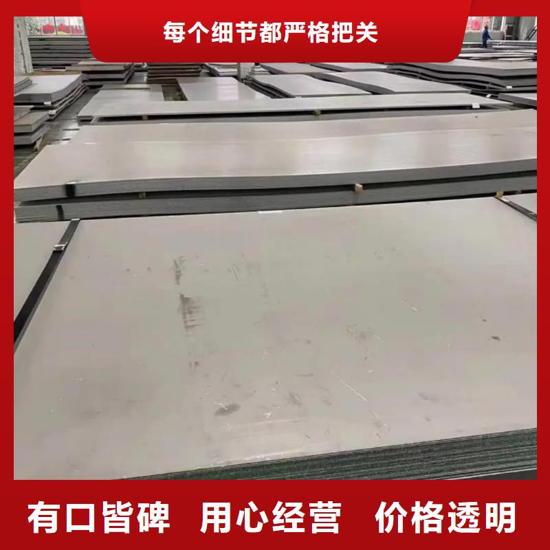 不锈钢板 15crmog高压合金管一手货源