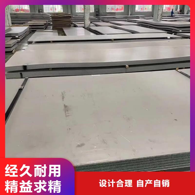  不锈钢板商家直供