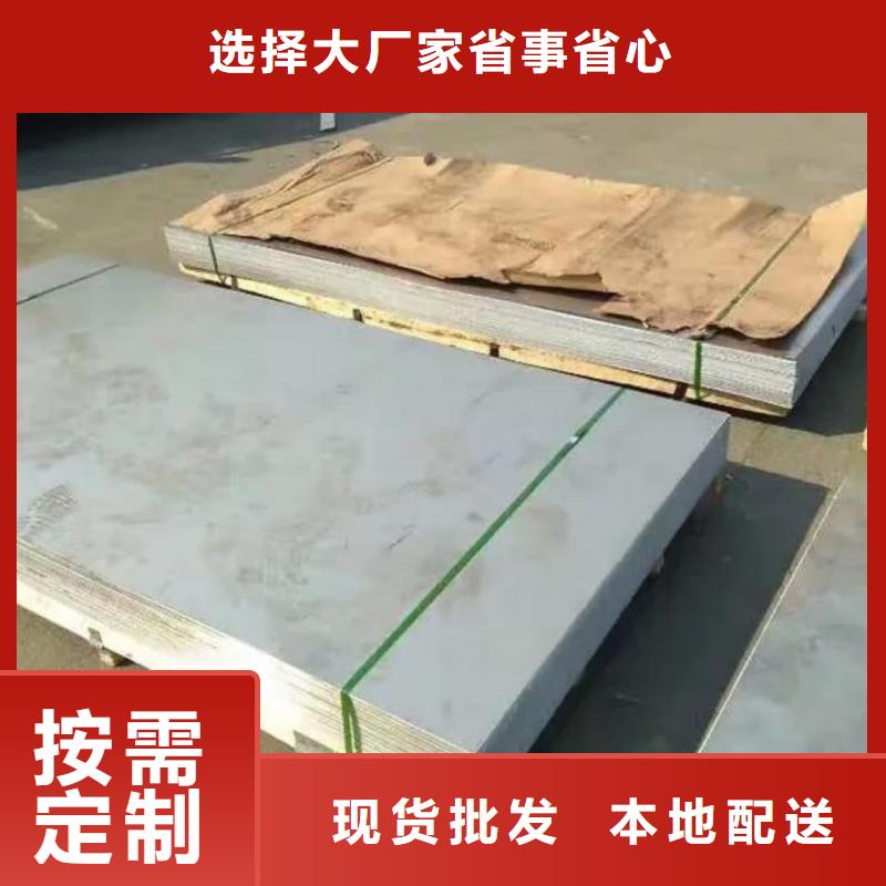 【不锈钢板】20#精密钢管源头厂家经验丰富