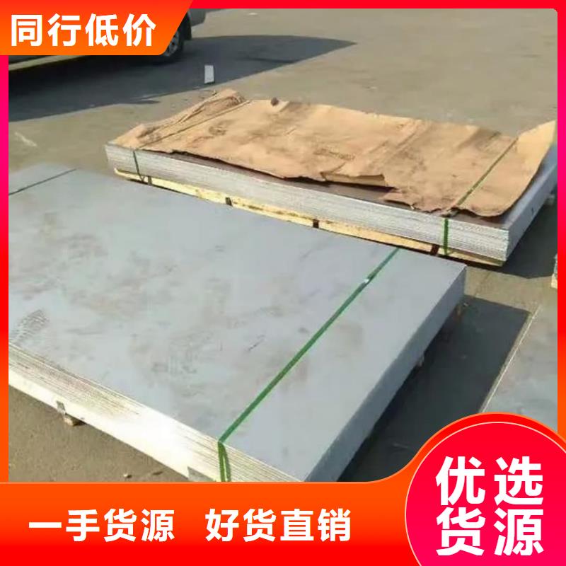  不锈钢板质量为本