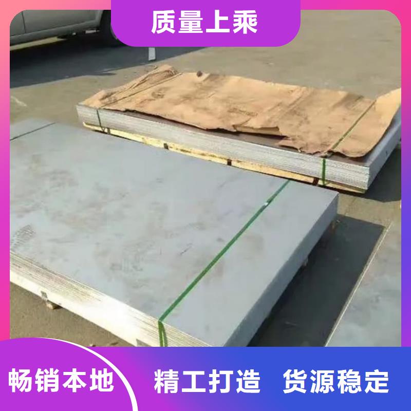  不锈钢板产地采购