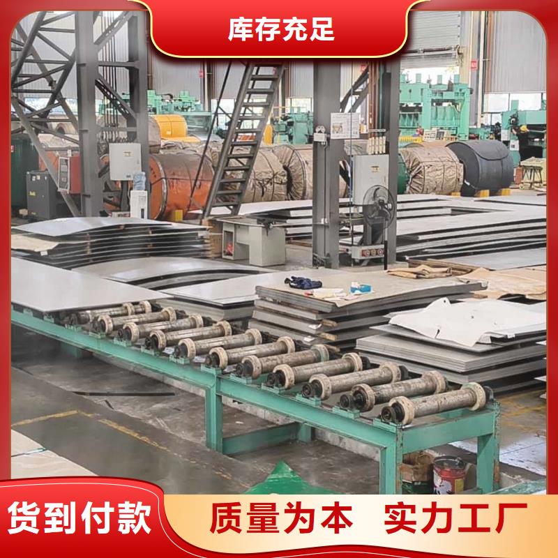 不锈钢板来图定制