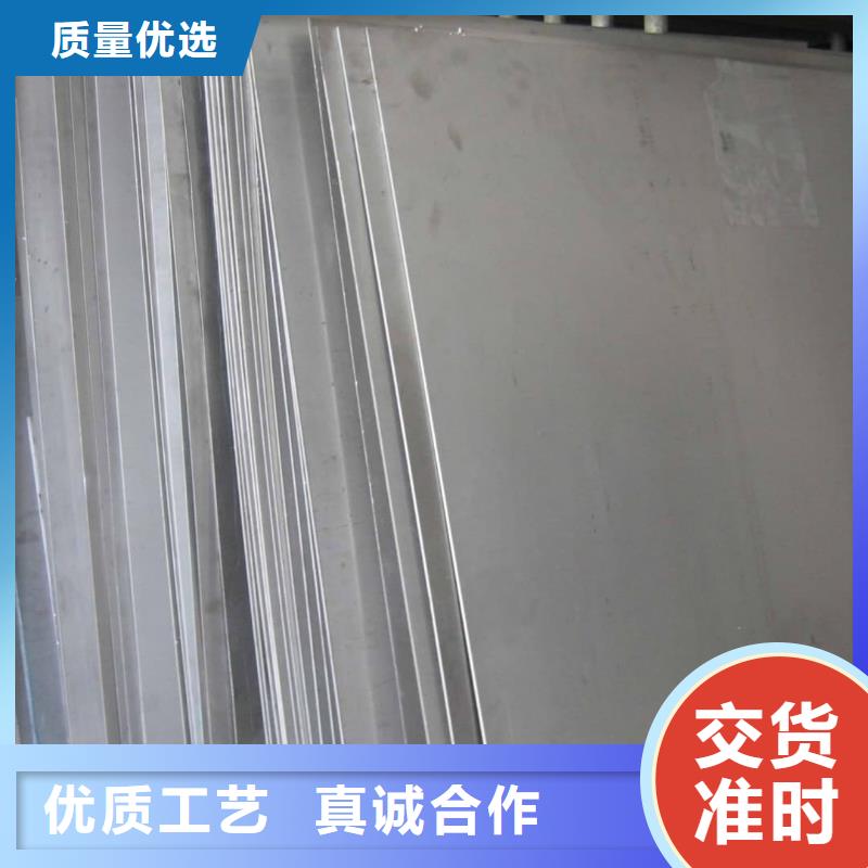不锈钢板 15crmog高压合金管一手货源