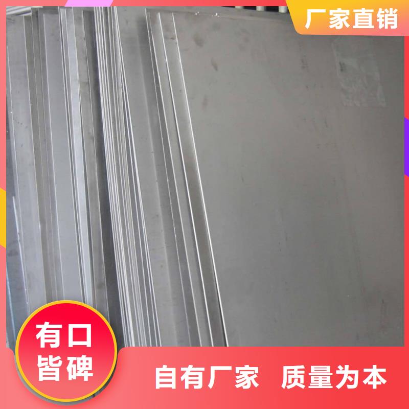 不锈钢板来图加工定制