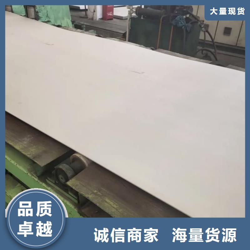 不锈钢板海量货源