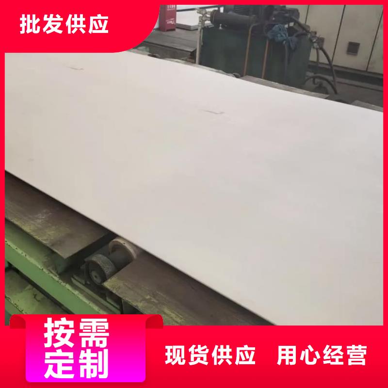不锈钢板40Cr无缝钢管支持大批量采购