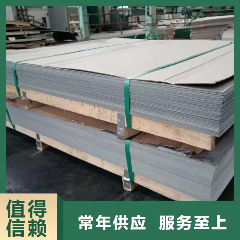 不锈钢板-精密钢管用品质说话