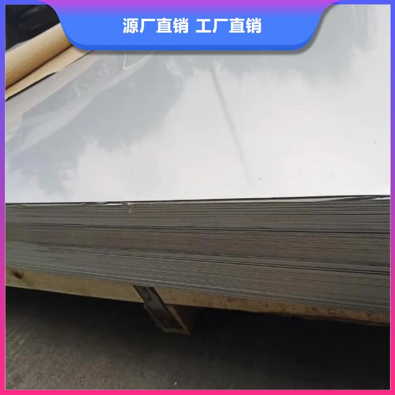 不锈钢板20G高压无缝管大量现货