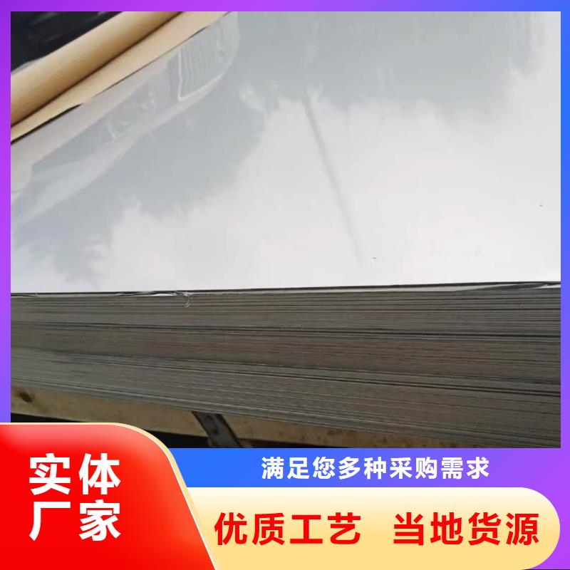 不锈钢板厂家工艺先进