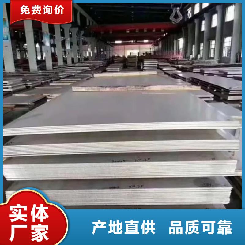 不锈钢板 【注浆管】实力公司