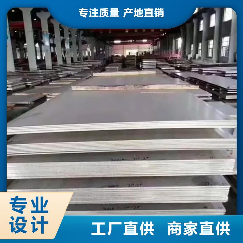 不锈钢板-20#精密钢管货源稳定
