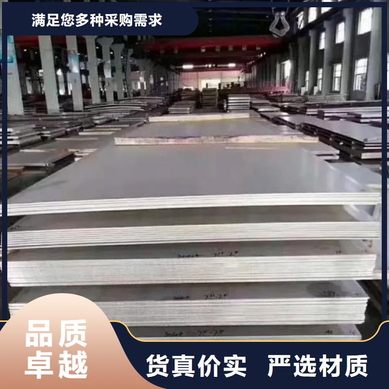  不锈钢板商家直供