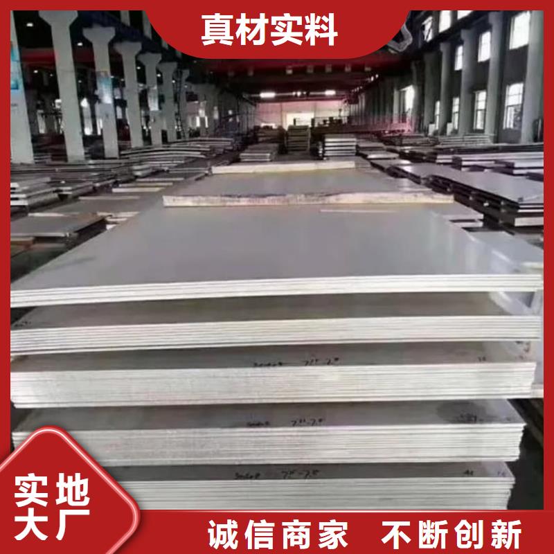  不锈钢板多种款式可随心选择