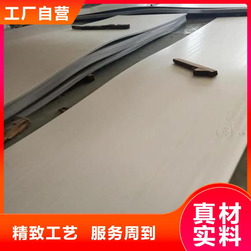 不锈钢板多种优势放心选择