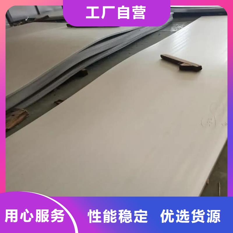 不锈钢板用心做好细节