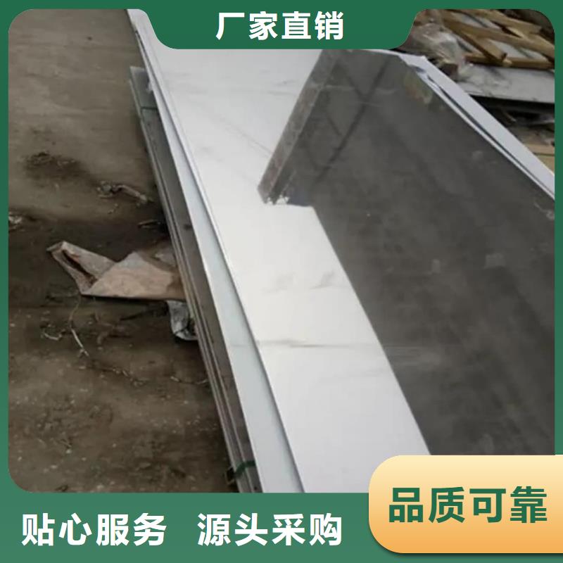  不锈钢板优选厂家
