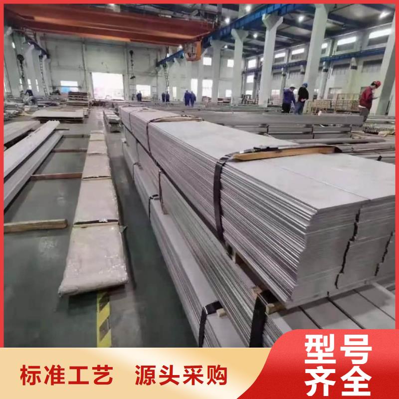  不锈钢板经销商