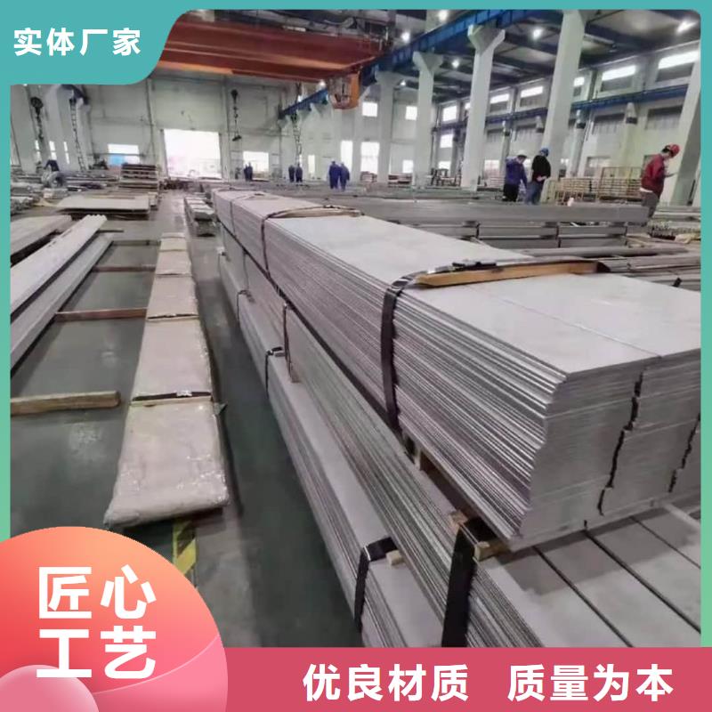  不锈钢板定制销售售后为一体
