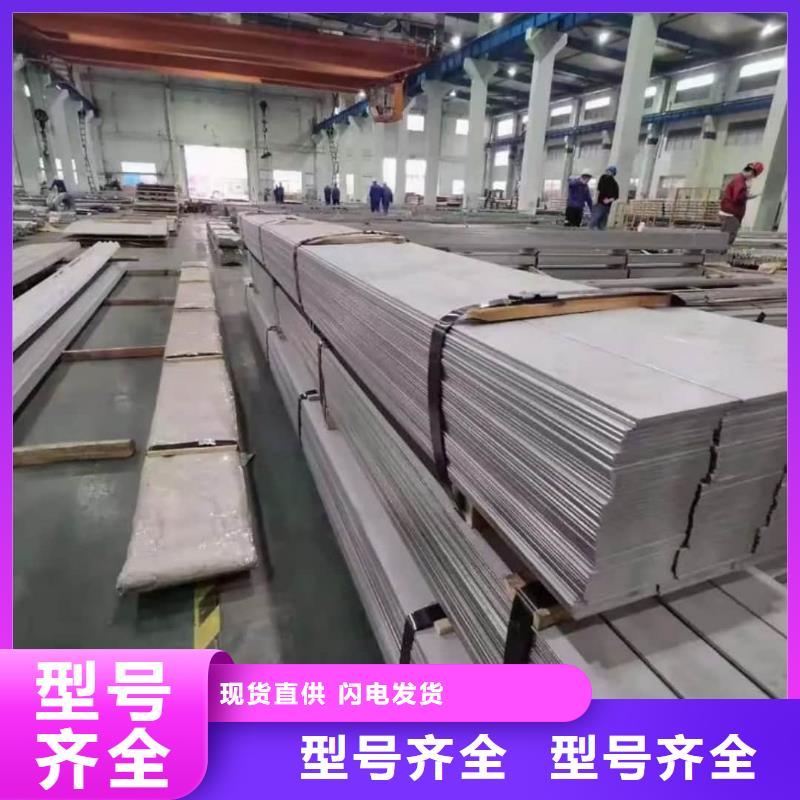 不锈钢板海量货源