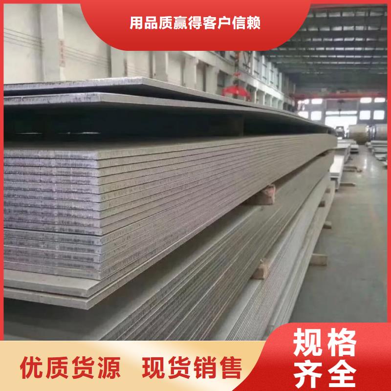 不锈钢板15crmog高压合金管价格实在